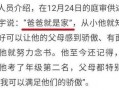吴谢宇最新爆料,揭秘惊人内幕