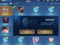 王者活动最新爆料官方下载,揭秘神秘活动精彩内容