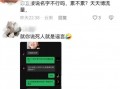 最新大王爆料视频,最新大王爆料视频深度解析